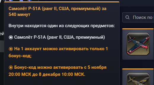 изображение_2025-12-08_214713178