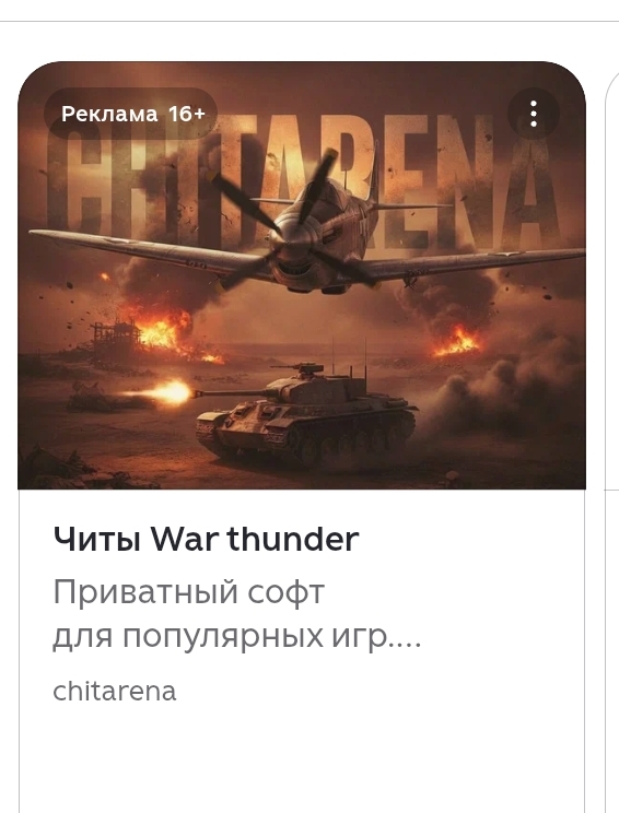 Screenshot_2026-02-27-08-13-30-600_com.yandex.browser-edit