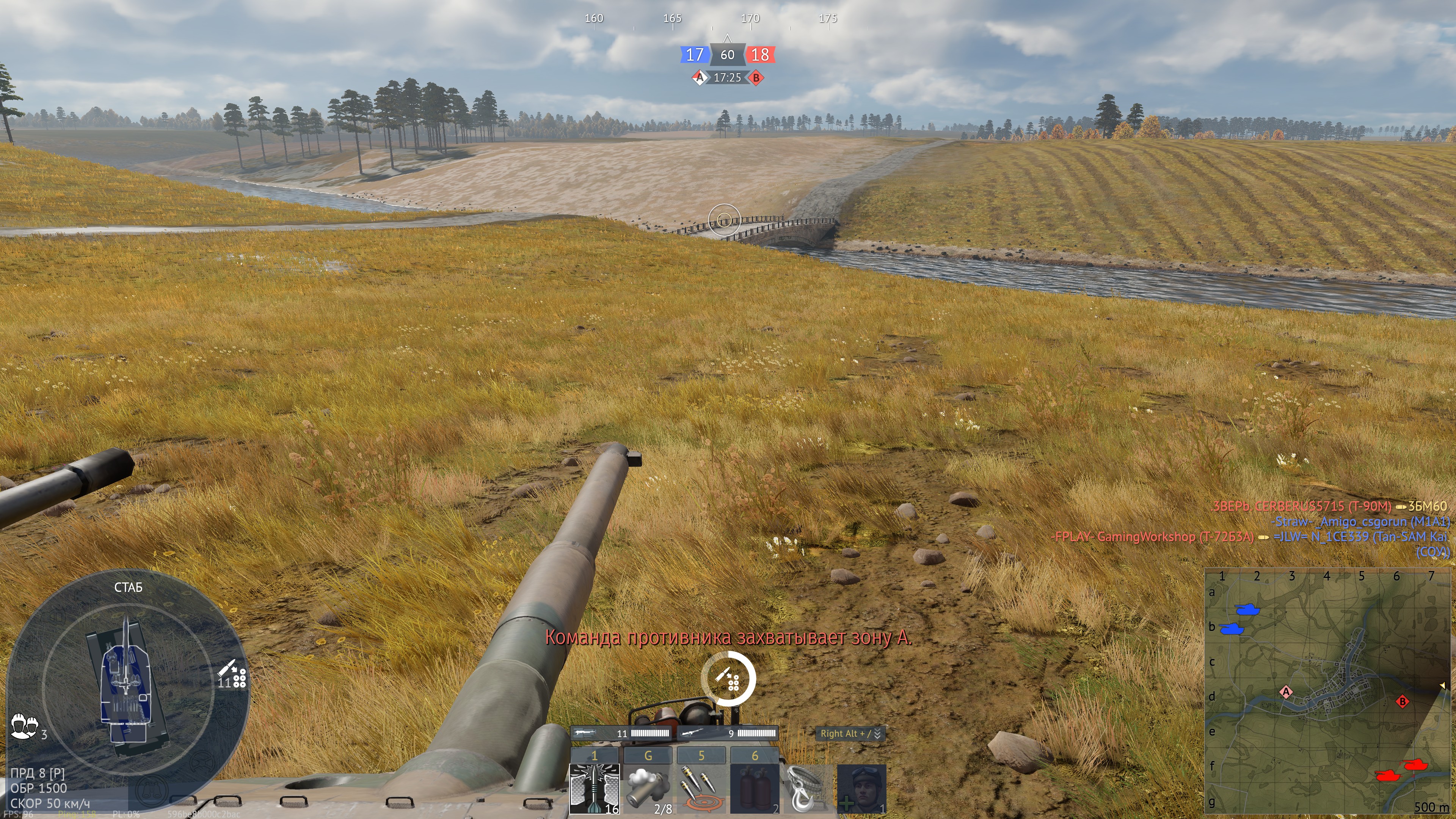 shot 2025.10.29 23.32.52