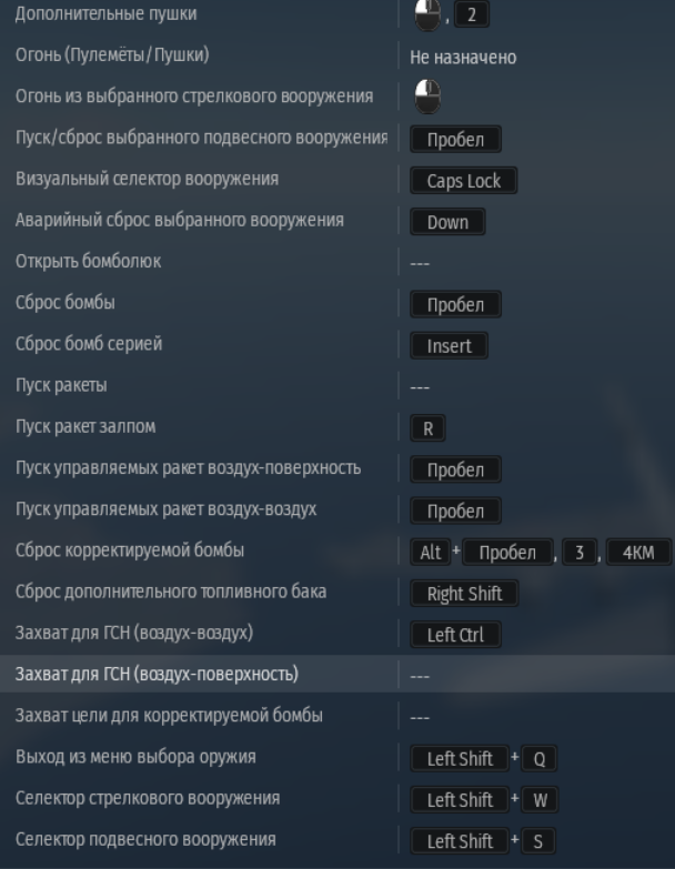 Снимок экрана 2025-12-30 080539