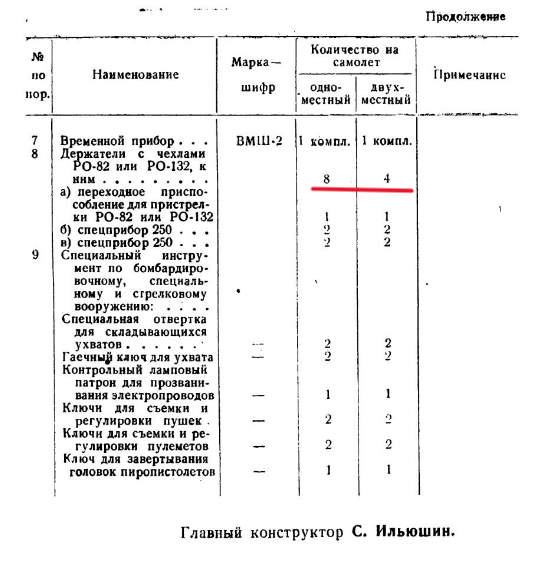 Снимок экрана 2025-07-18 125706