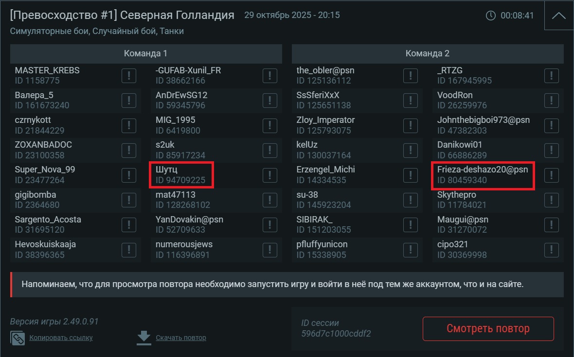 Безымянный