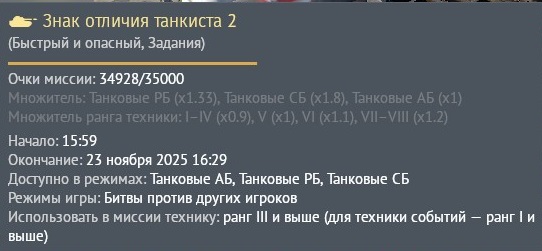 shot 2025.11.21 22.02.47