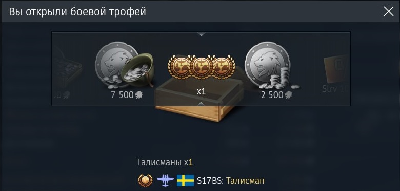wt2281