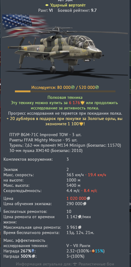 Снимок экрана (22024)