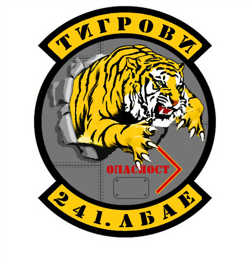 241-я истребительно-бомбардировочная авиационная эскадрилья