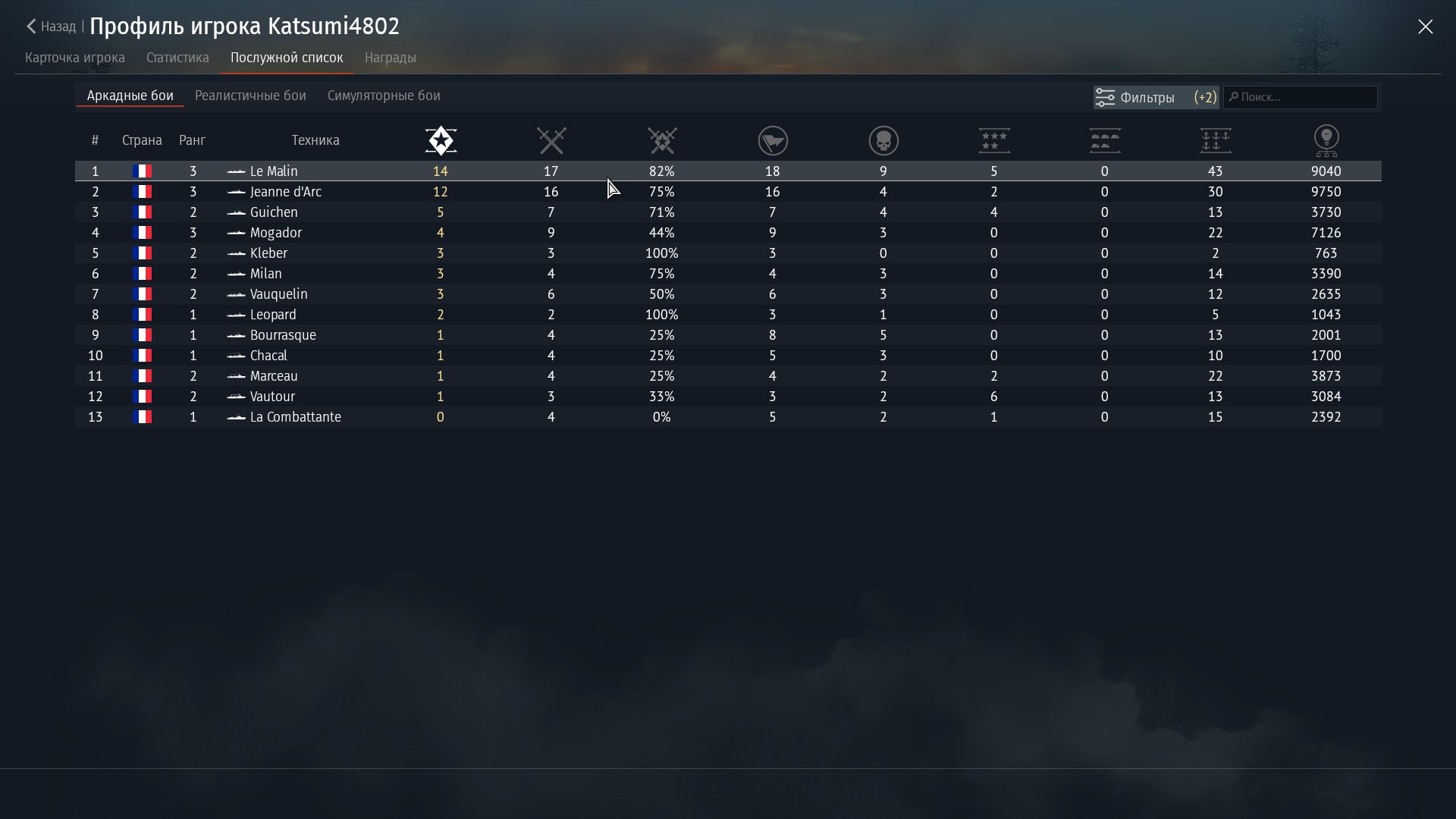 shot 2025.08.21 16.08.59