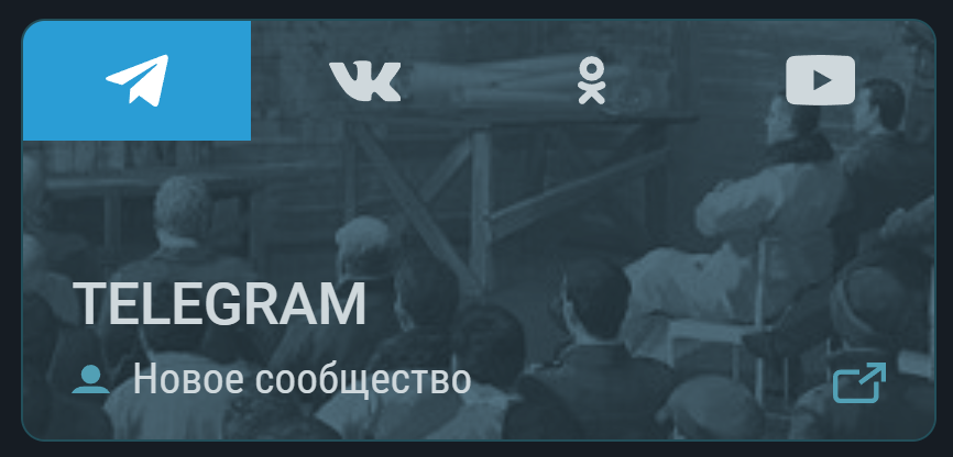 Снимок экрана 2025-11-01 202958