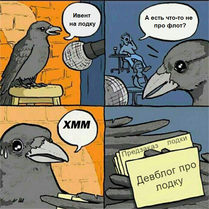 Безымянный