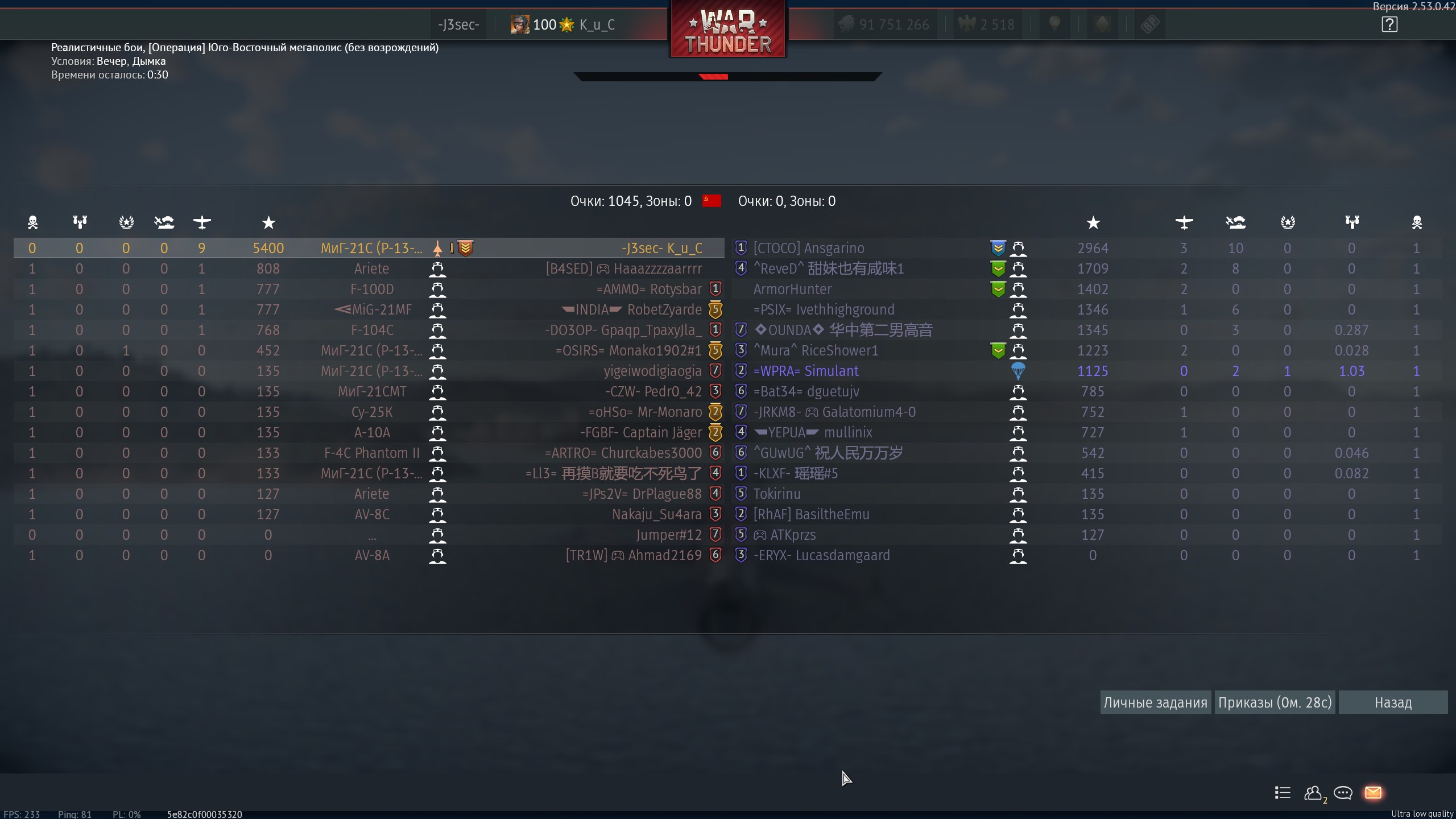 shot 2025.12.30 16.10.32