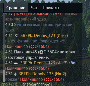 Снимок экрана 2025-09-25 170349