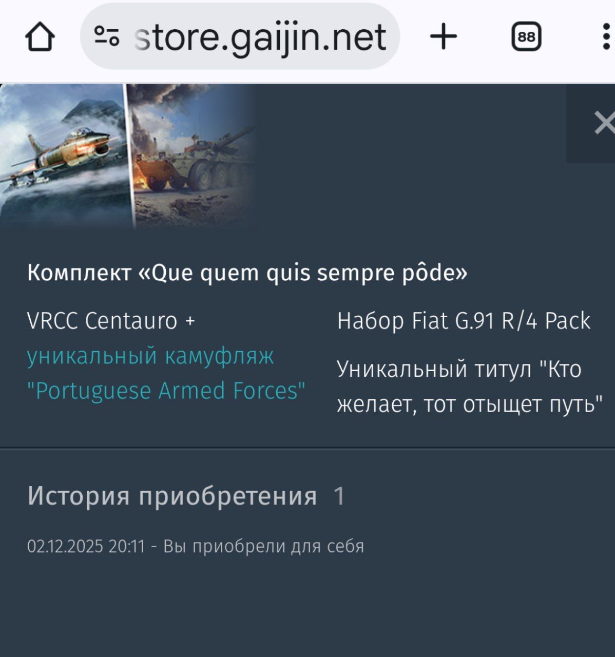 IMG_20251209_143037_674