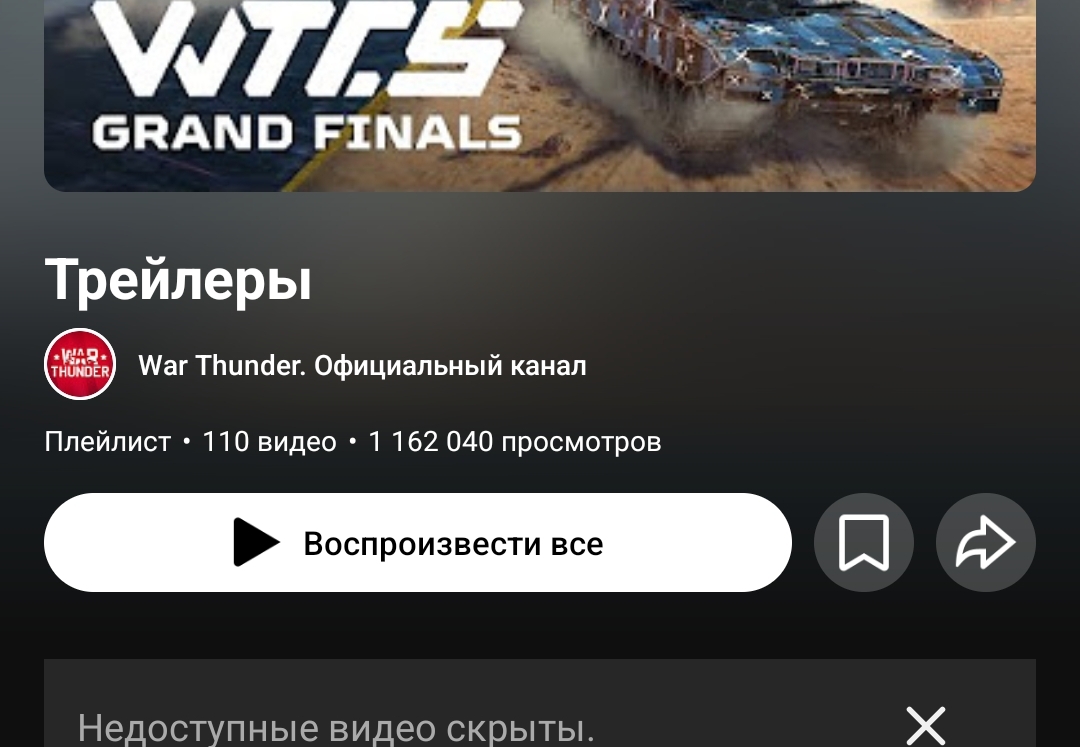 Screenshot_2025-12-05-01-39-46-011_com.google.android.youtube-edit