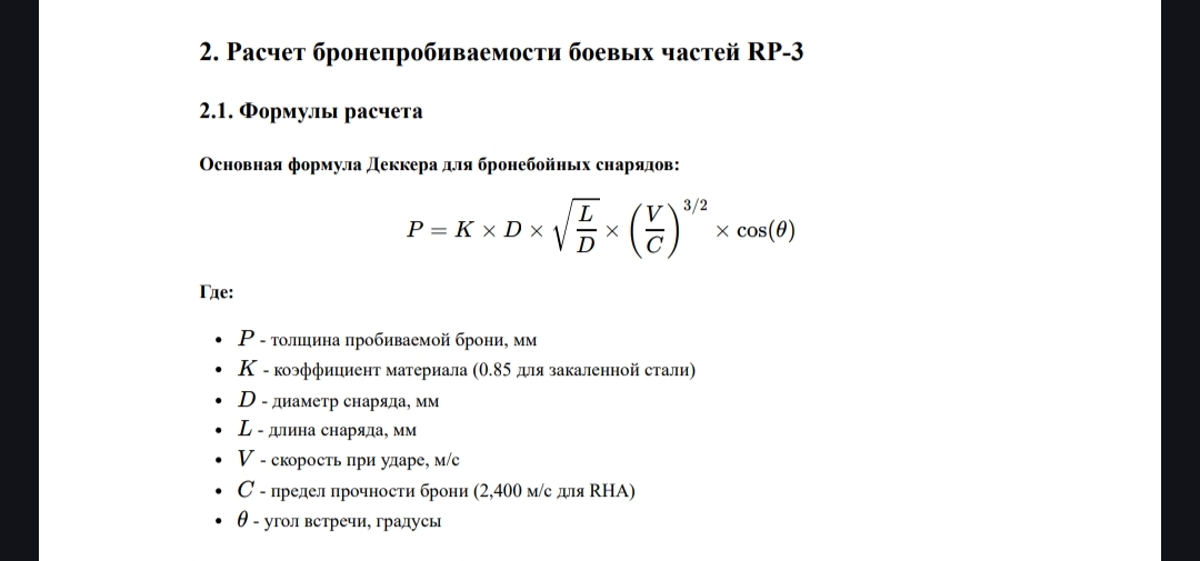 Screenshot_2025-11-15-14-47-31-850_com.google.android.apps.docs-edit