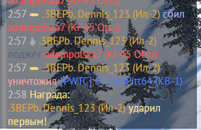 Снимок экрана 2025-09-25 170609