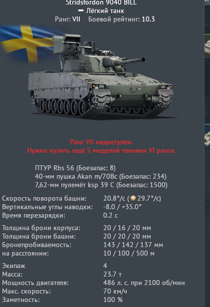 aces_A10RpiPEtJ