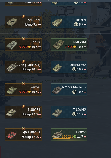 Снимок экрана 2025-11-14 194537