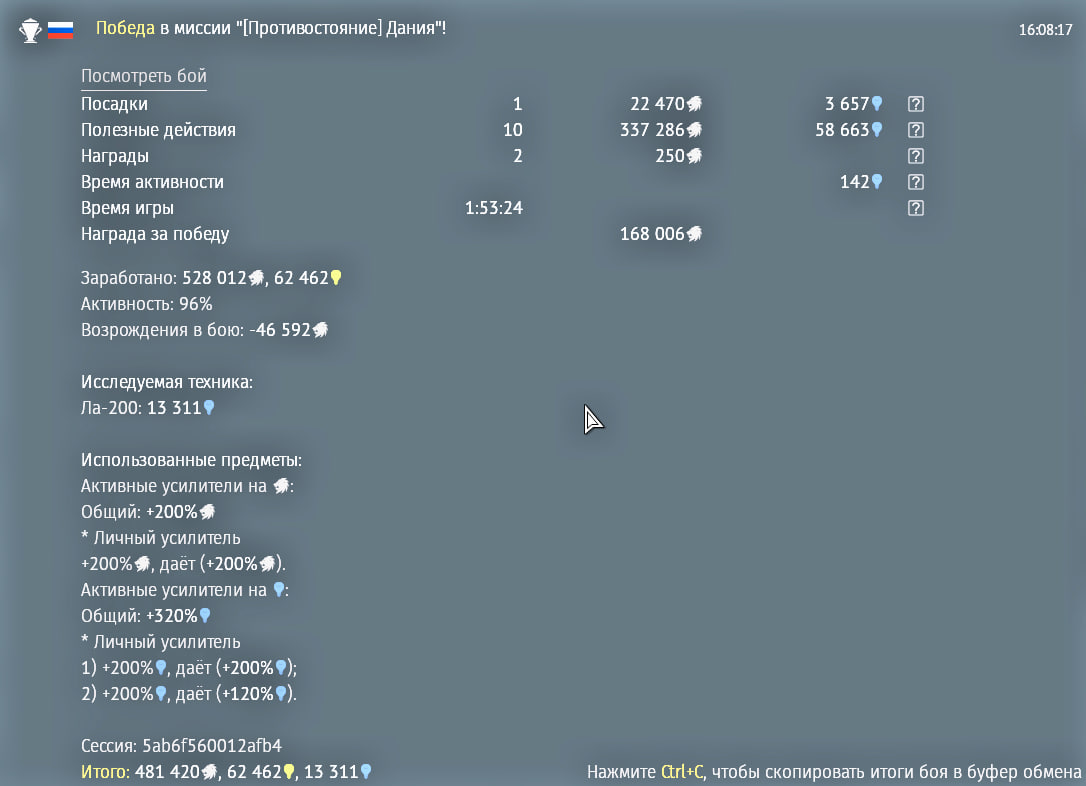 photo_2025-11-14_16-23-38