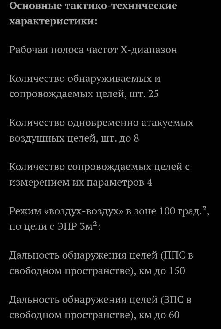 Screenshot_20250917-090951_VK