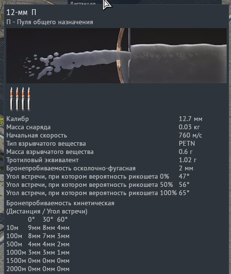 Снимок экрана 2024-12-08 095552