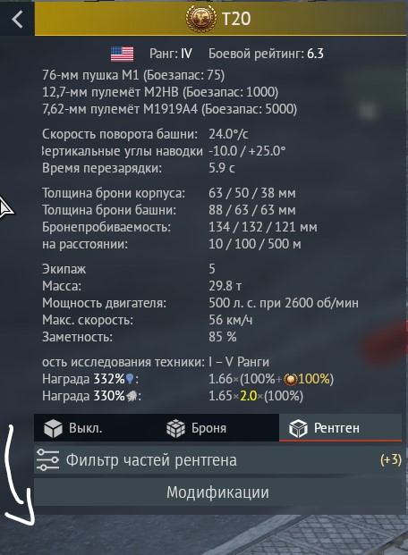 Снимок экрана 2026-02-15 140012