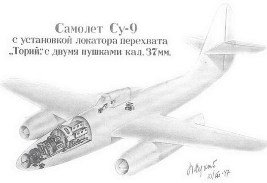 Су-9_c_Торием