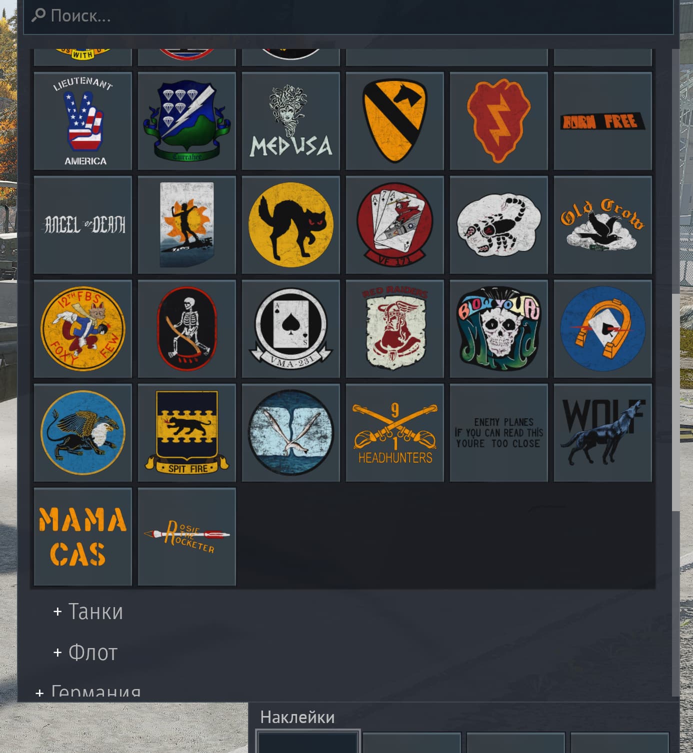 aces 2025-11-07 22-55-06