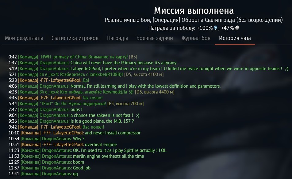 shot 2025.10.27 04.42.09