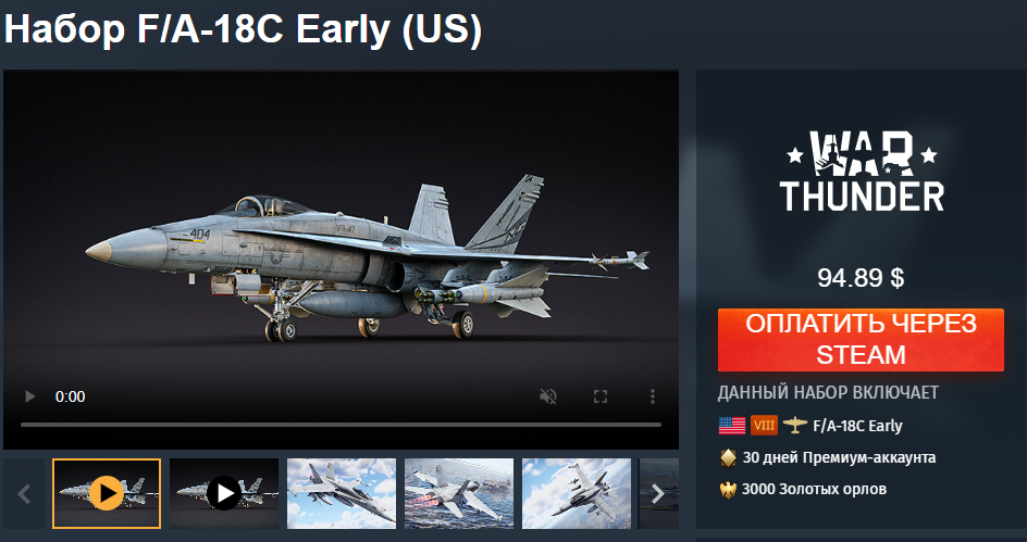War Thunder Screenshot 2025.09.05 - 15.12.55.25