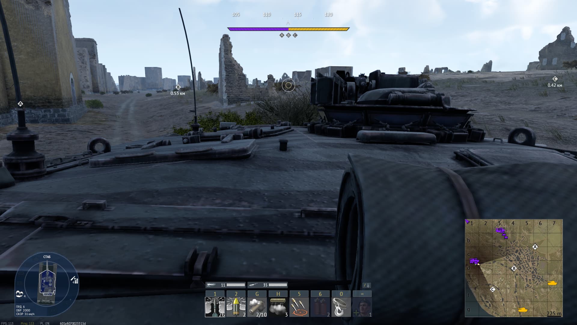 Снимок экрана (21164)