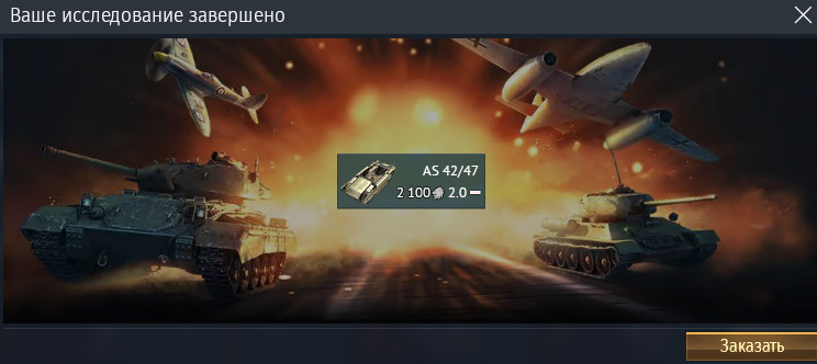 Снимок экрана (3899)