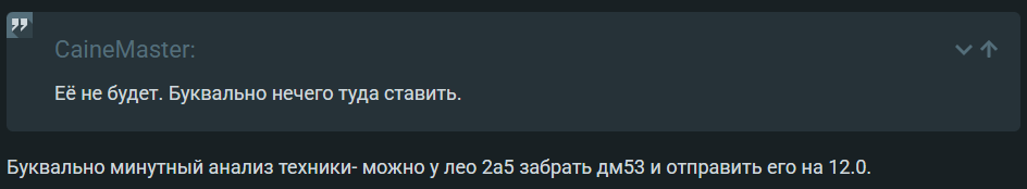 Opera Снимок_2026-02-17_225336_forum-ru.warthunder.com