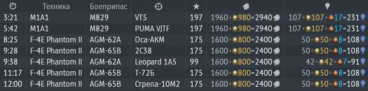 shot 2025.07.12 23.44.40