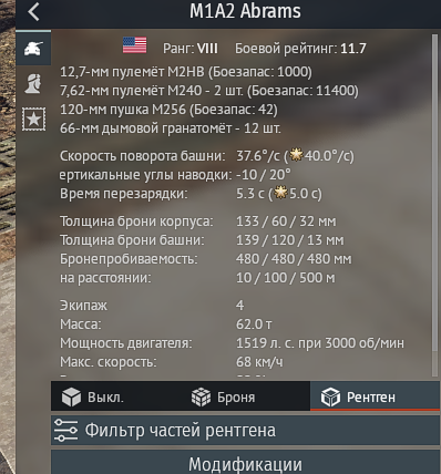 Снимок экрана 2024-11-12 161314