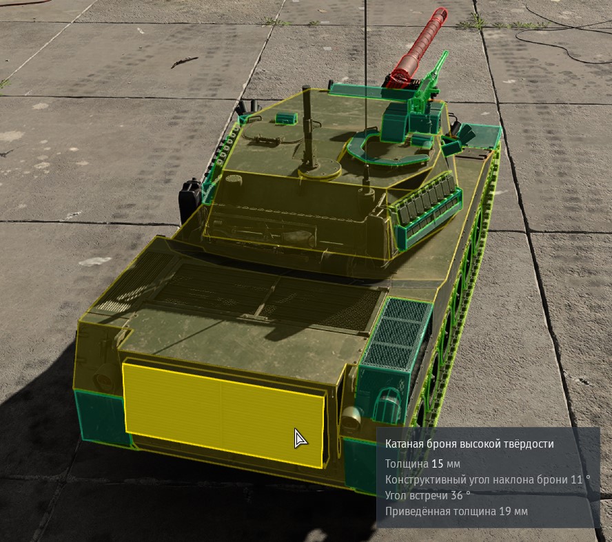 Screenshot_502