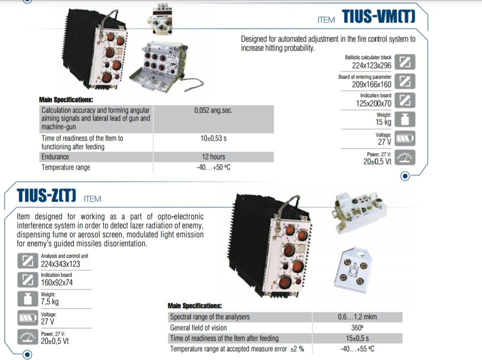 Ukrainian tank control equipment system tius__4