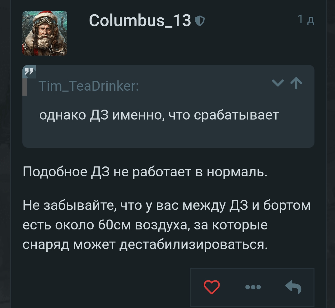 Screenshot_20251227-235844