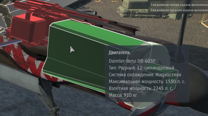 shot 2024.01.18 23.20.48