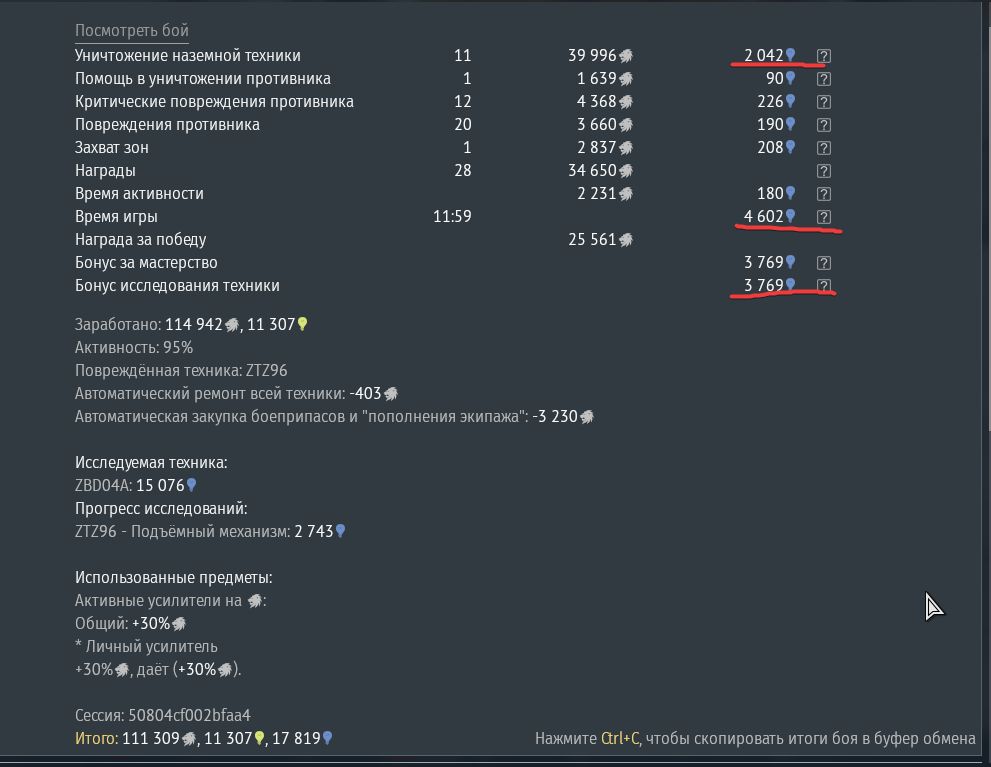 Discord_19iovwdQ0d