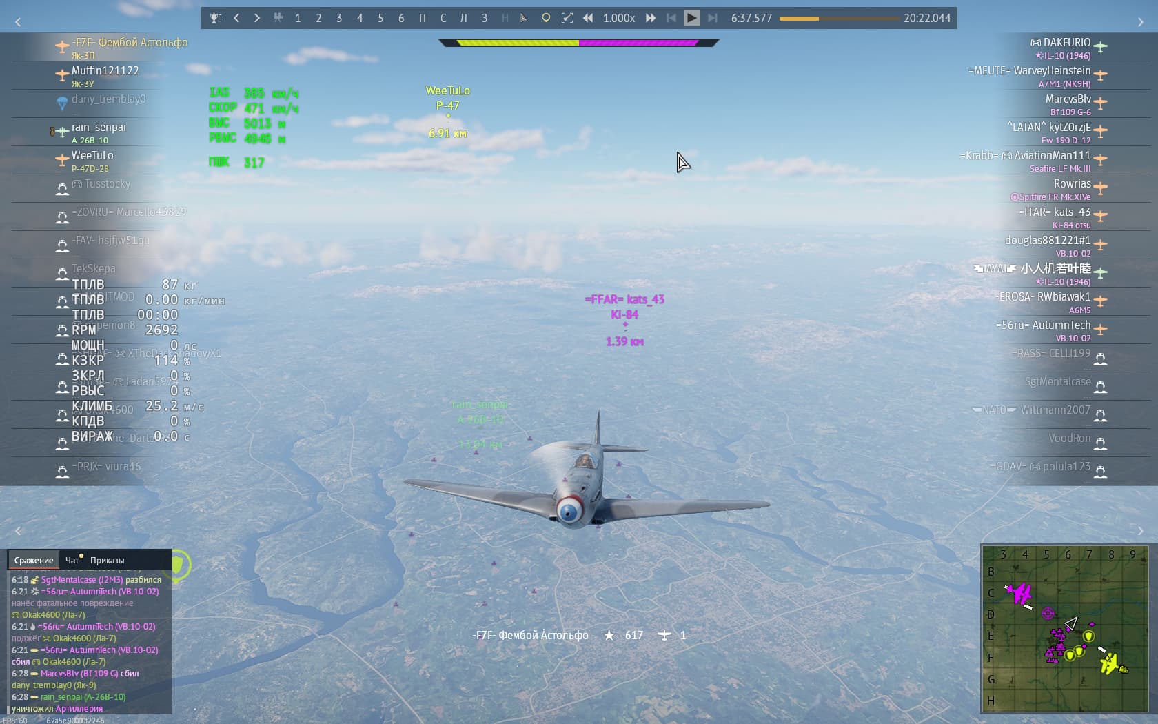 Снимок экрана (1467)