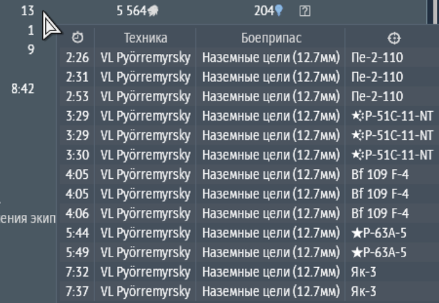Screenshot_665