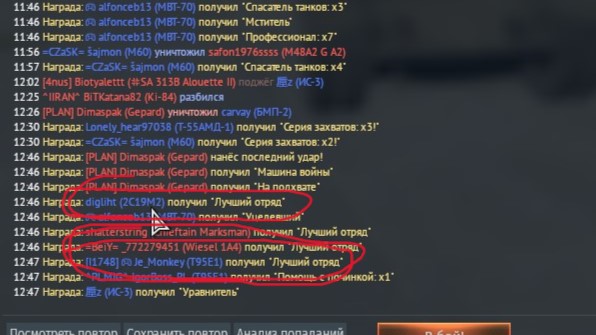 shot 2025.11.07 17.58.08