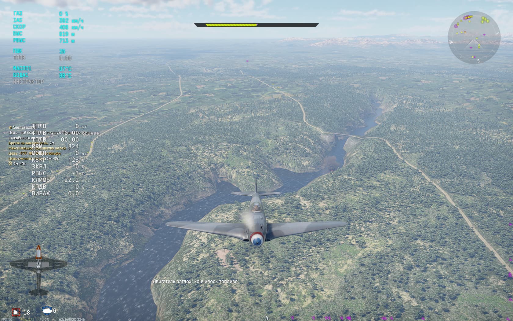 Снимок экрана (1465)