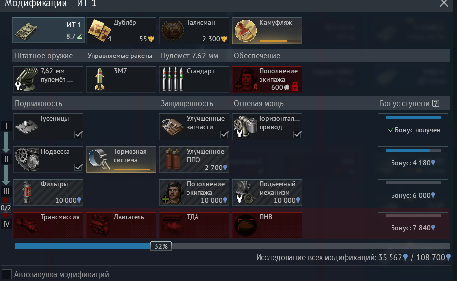 изображение_2023-12-28_222432698