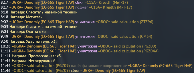 Снимок экрана (22614)