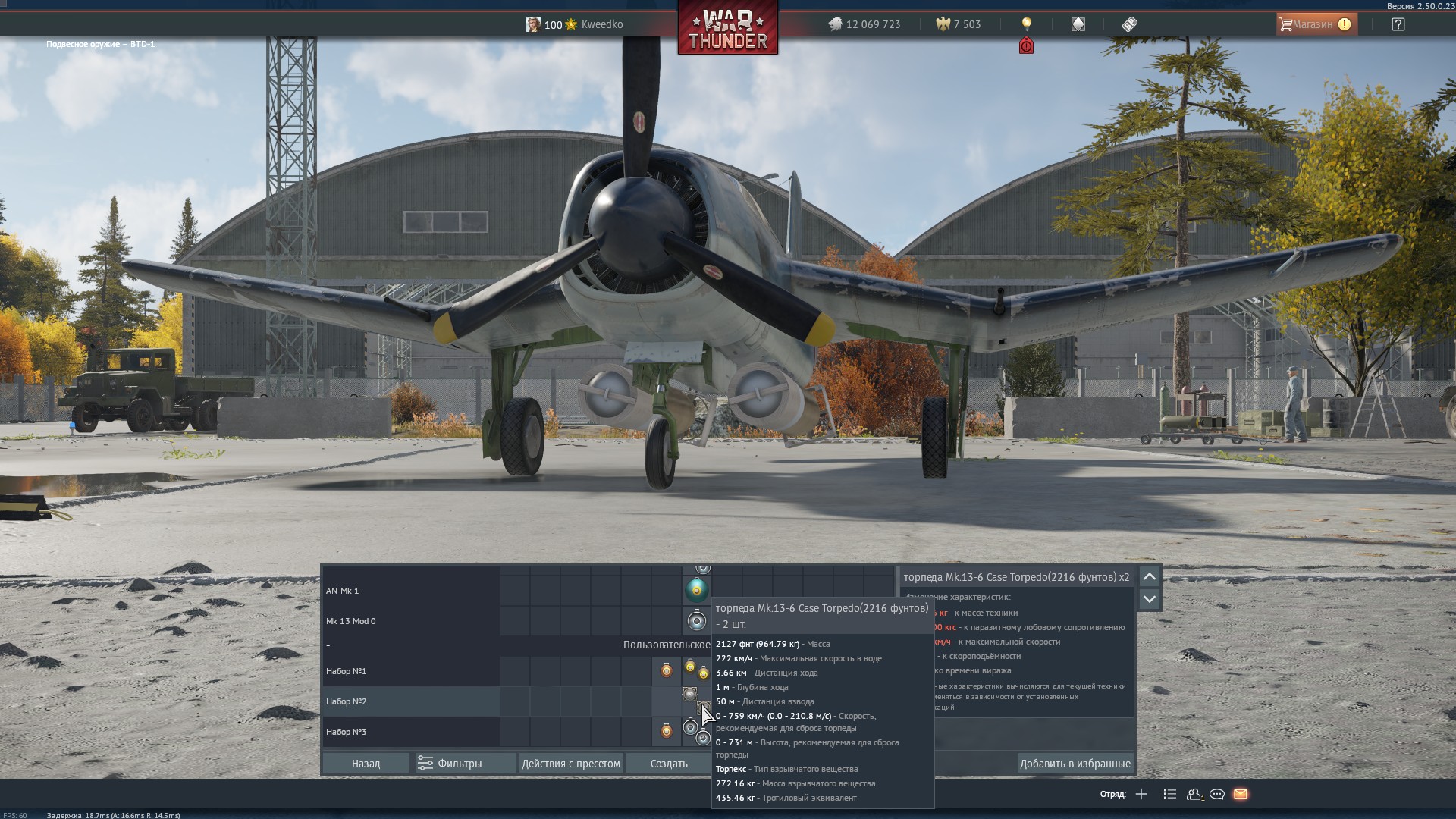 shot 2025.10.27 22.00.19