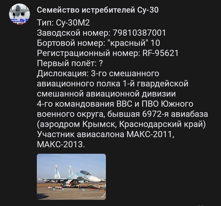 Screenshot_20250915-173126_VK