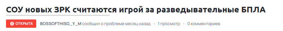 Снимок экрана 2025-08-05 120026