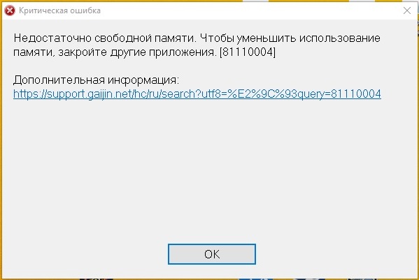 краш