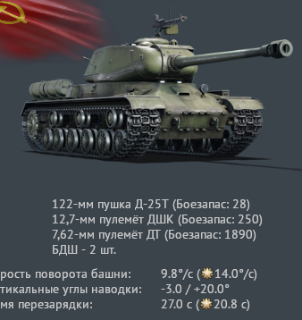 aces_PPVdytBRaW